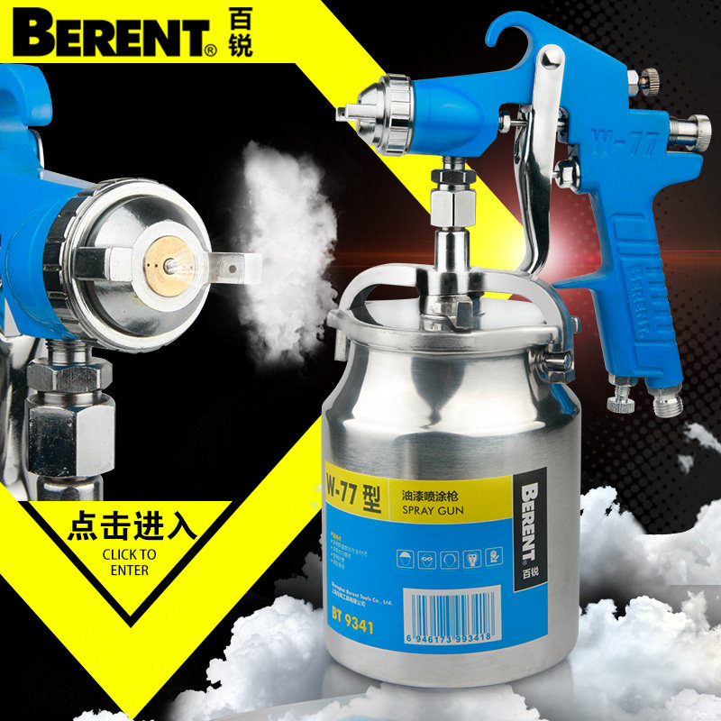 100 Sharp Upper And Lower Pot Spray Gun Paint Spray Gun High Atomization Home Wood Instrumental Car Special Pneumatic Spray Gun Paint Gun