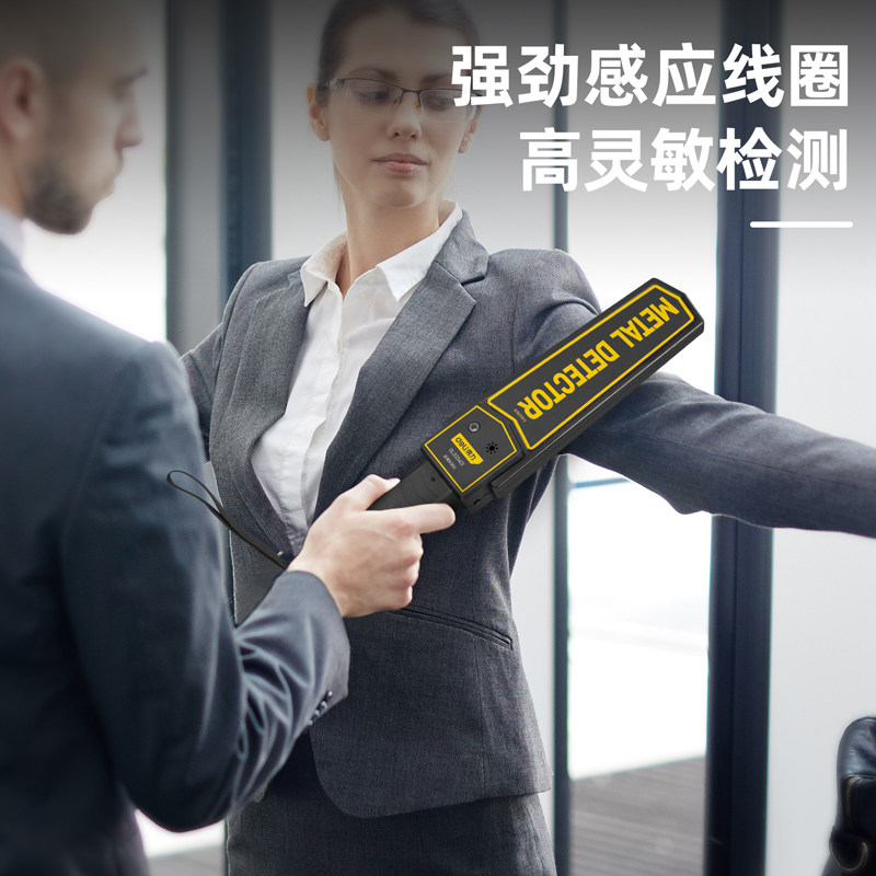 High precision small test field screening instrument for the handheld mobile phone outdoor detection detection instrument of the right-hand metal detector