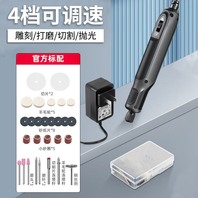 Deli Electric Grinder Small Handheld Electric Polishing Machine Polishing Tool for Jade and Wood Carving Pen Tool