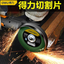 Right-hand corner mill cut sheet resin grinding sheet ultra-thin polished sheet grinding wheel sheet polished light sheet 100 metal slice