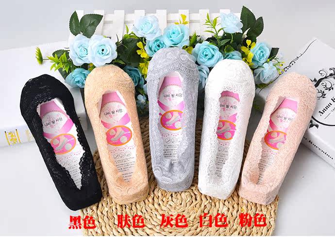 Chaussettes - collants EE-8765-EA - Ref 754143 Image 12