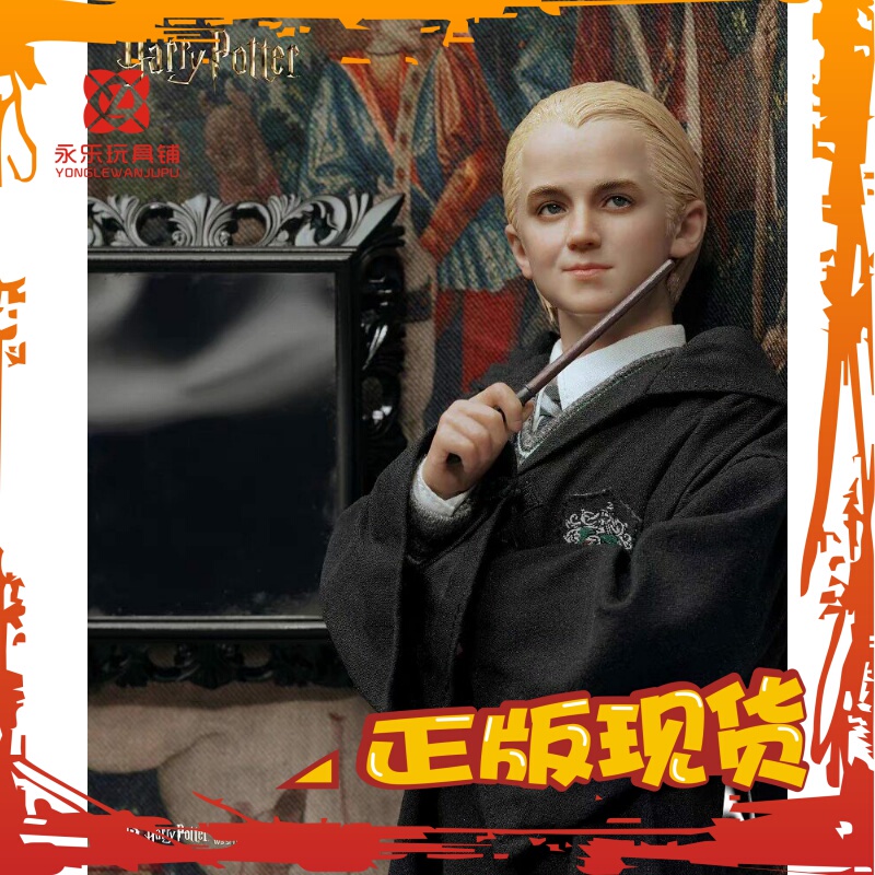 Qs Official Genuine Inart Harry Potter and the Philosopher's Stone Draco Malfoy 1/6 Action Figure