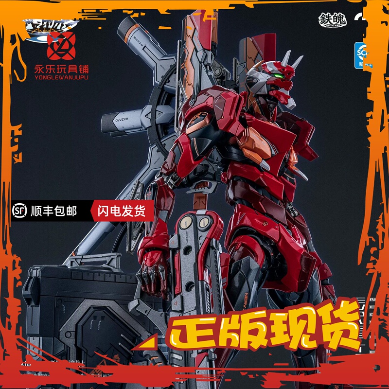 Official Genuine In-Stock Ccstoys Iron Soul Neon Genesis Evangelion Ccs Unit-02 Type Ii Finished Model Official Genuine In-Stock Ccstoys Iron Soul Neon Genesis Evangelion Ccs Unit-02 Type Ii Finished Model