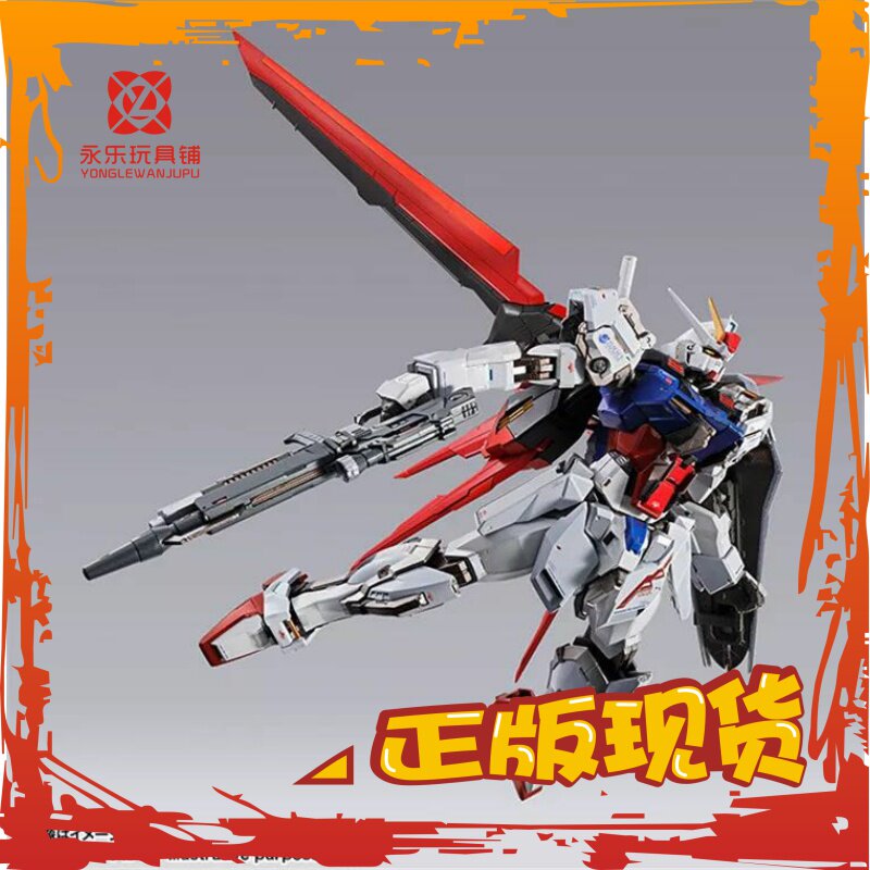 Spot Generation METAL BUILD MB alloy skeleton raids air combat air combat air raid model up to see