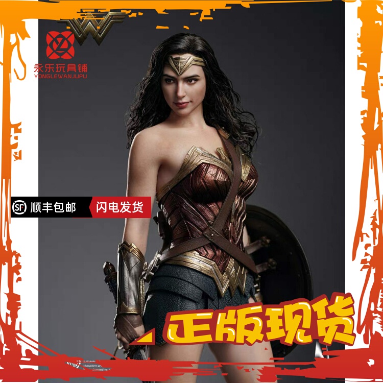 Official Genuine Qsinart 1/6 Batman Vs. Superman Wonder Woman Gal Gadot Movable Model Figure Official Genuine Qsinart 1/6 Batman Vs. Superman Wonder Woman Gal Gadot Movable Model Figure