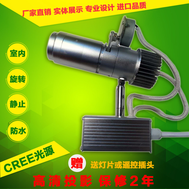 LOGO projection lamp projection pattern text outdoor ground LED imaging lamp rotating advertising projection lamp customization