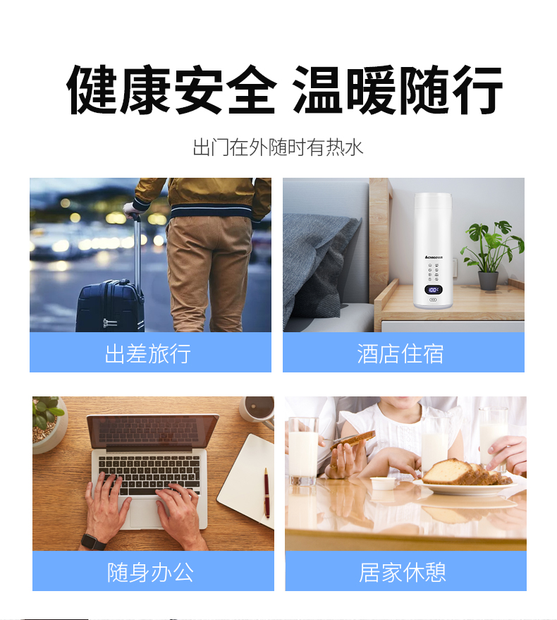 志高 电热烧水保温杯 400ml 4段控温 实时数显 图4