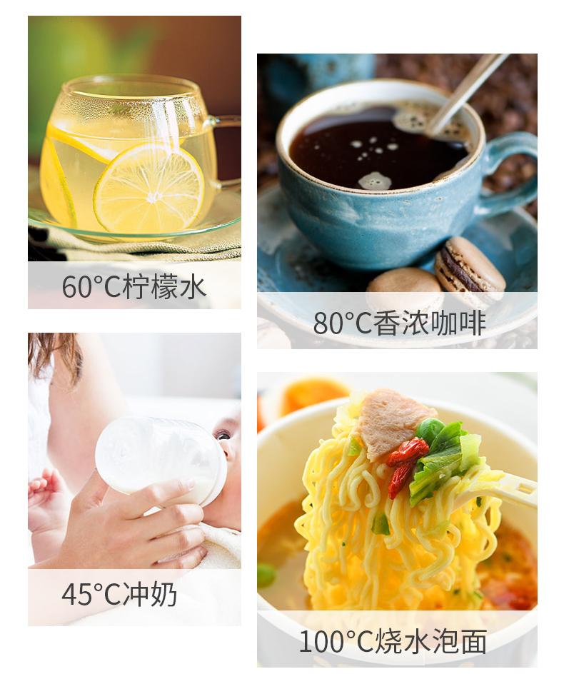 志高 电热烧水保温杯 400ml 4段控温 实时数显 图6