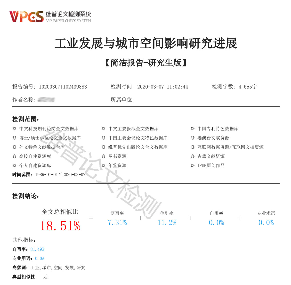 当当网热销：阿西莫夫科幻短篇全集2，带你穿越AI时代的科幻盛宴！