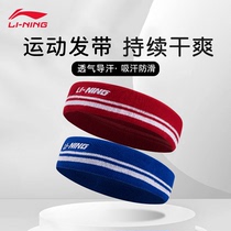 Lining Li Ning Movement bande cheveux tête avec sueur à succion femelle Sweat Guide Sweat gym Sweat large cheveux avec étrier de tête