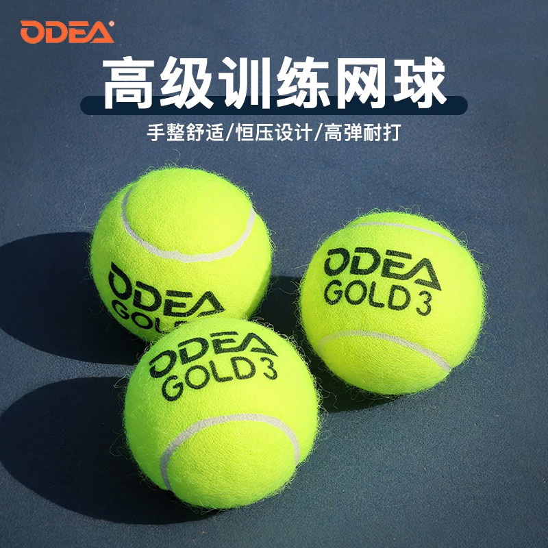 Oudier Beginner to Advanced Tennis Gold Professional Training Balls Durable Dd2Dd3 High Elasticity Club Tennis Balls