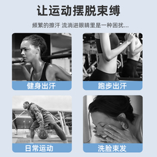 повязка на голову 李宁运动发带止汗带导汗吸汗女头戴跑步篮球额头健身瑜伽束发网球 Lining
