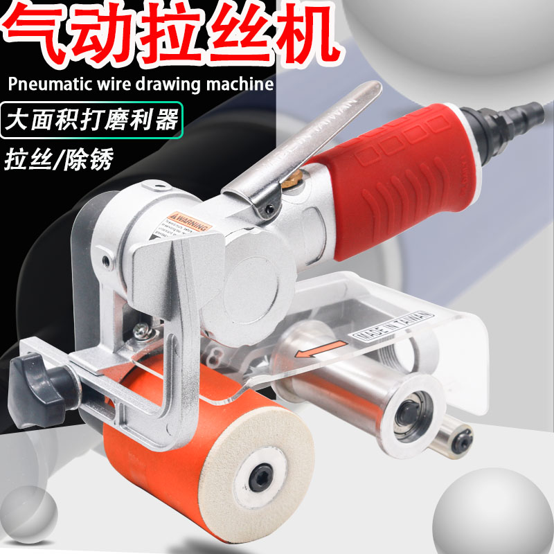 Pneumatic sand belt machine tank-type wire drawing machine Sander Ring Sanding Machine Sand Paper Machine portable wire drawing machine