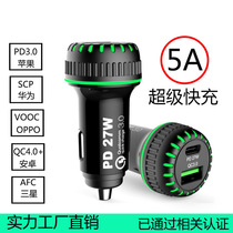 New hot-selling PD car charger QC fast charge dual USB port multi-function one tow two 5a car charger Car supplies