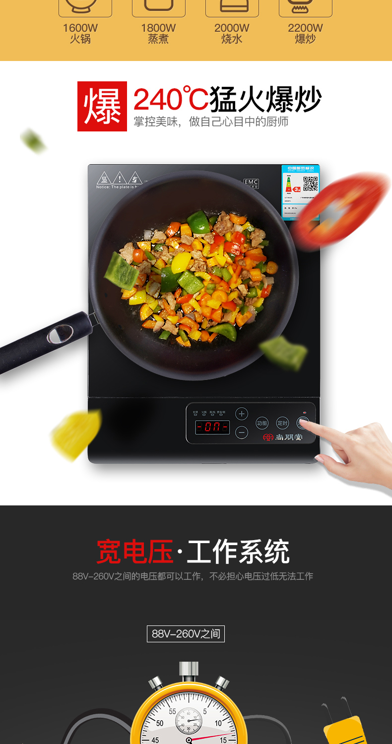 Nồi nấu cảm ứng Shangpentang GA1 Hộ gia đình Stir-Fry Thông minh đa chức năng Tự động tiết kiệm năng lượng tiết kiệm năng lượng nhỏ - Bếp cảm ứng bếp từ bosch ppi82560ms