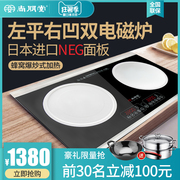 bếp hafele Shangpengtang YS-IC34H08A nhà nhúng bếp cảm ứng hai đầu Đức bảng điều khiển nhập khẩu bếp đôi bếp điện - Bếp cảm ứng bep hong ngoai