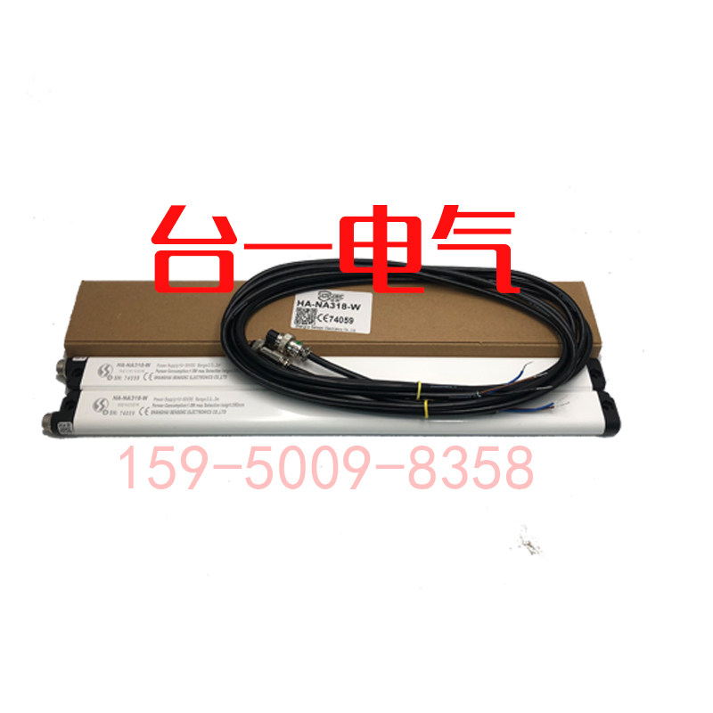 SENSORC信索安全光栅HA-NA318-W 118 218 NB Y B HB HC光幕传感器-淘宝Taobao | 天猫Tmall