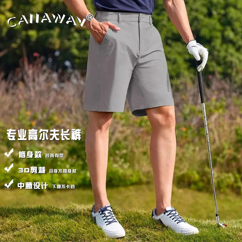 Golf Shorts Men's Pants Summer Water-Repellent Sports Pants Stretch Golf Pants