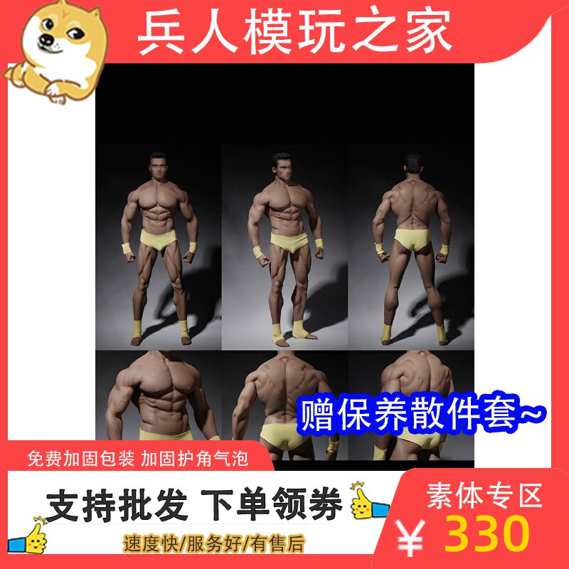 TBLeague PL2016-M34 headless steel bone muscle type stature gum muscular man body