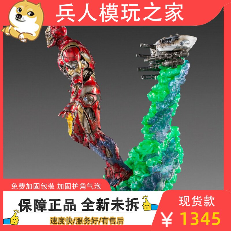 The Iron Studios MARCAS30920-10 1 10 The Bereaved Steelers