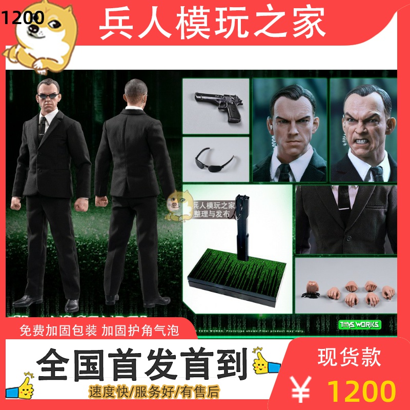 TOYS ERA Tw010 1 6 TRANSCENDER AGENT ACTION FIGURE Spot