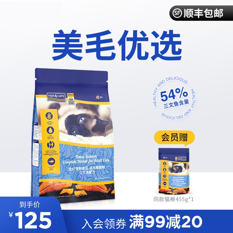 Ocean Star Salmon Cat Grain for cat food 1 5kg stomach cat grain Ying short puppet blue cat beauty