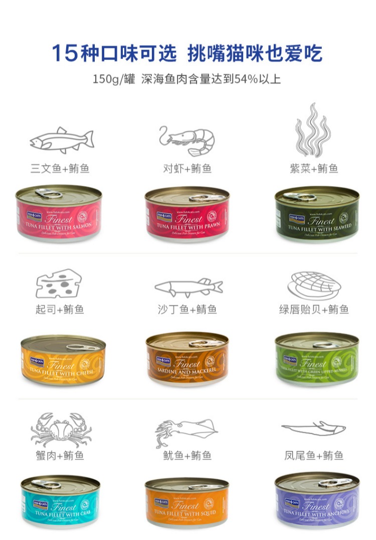 Mèo Ocean Nhập khẩu Mèo đóng hộp Thức ăn ướt vào Mèo Làm đẹp Tóc Mèo Ăn vặt Đa hương vị 150gX1 Can hạt cho mèo giá rẻ