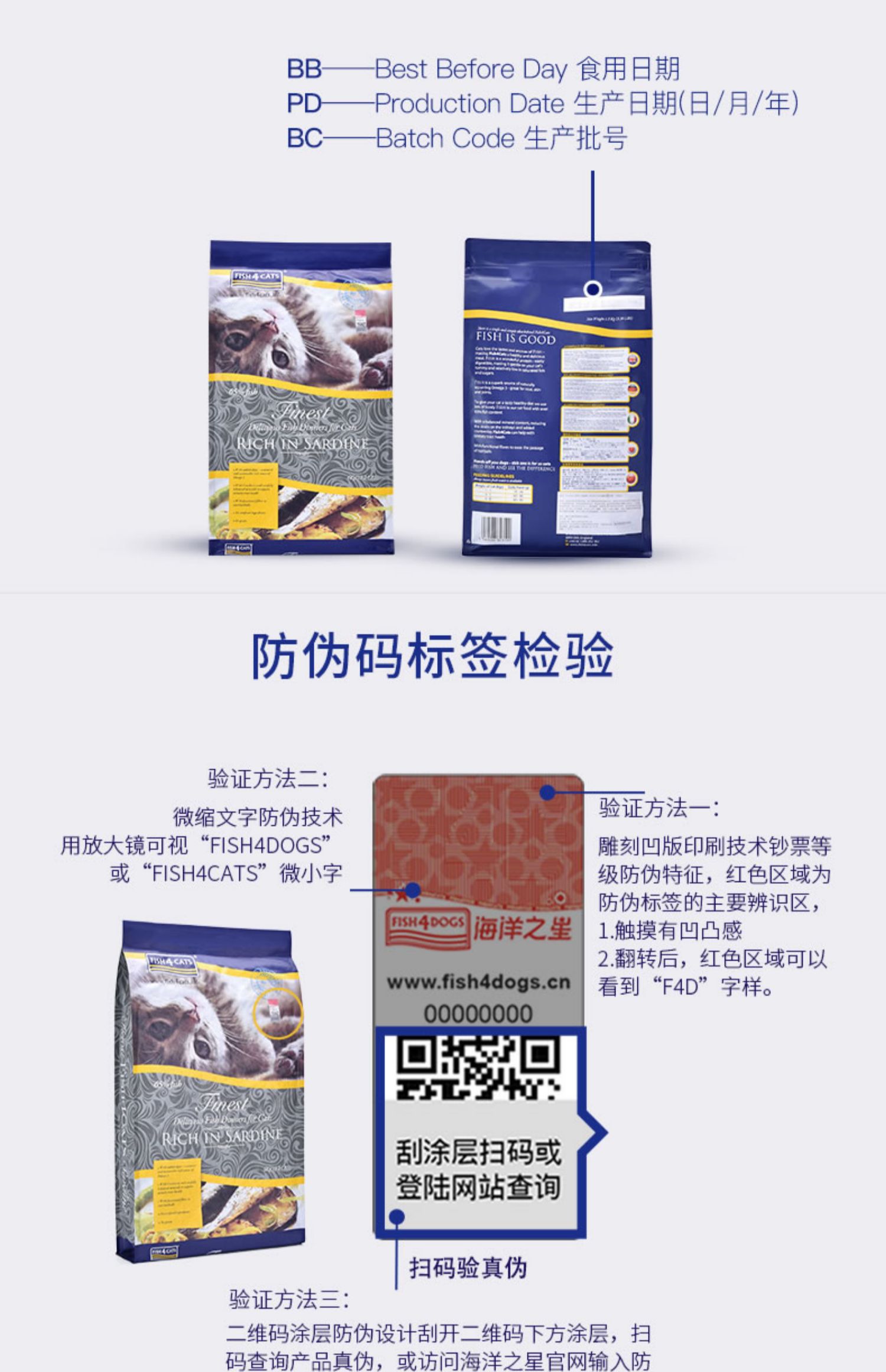 Cá4Dogs / Sao biển Mèo Thức ăn cho mèo Cá tự nhiên Mèo Cát Mèo Hạt chính Công thức cá mòi 6kg - Cat Staples catsrang 5kg
