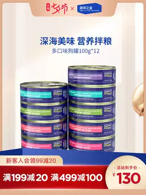 Ocean Star canned dog wet food Dog snacks Natural nutrition 100g*12 cans(shelf life until January 22)