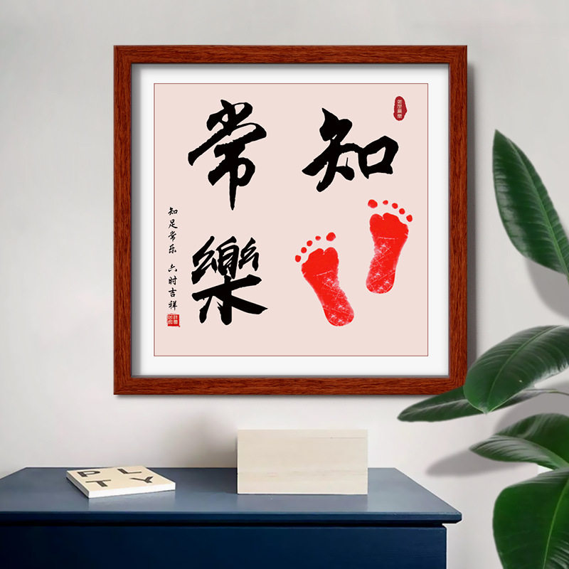 Know-footed every-word painting creative baby's hands and feet printed mud full moon 100 days foot printed photo frame baby permanent memorial gift