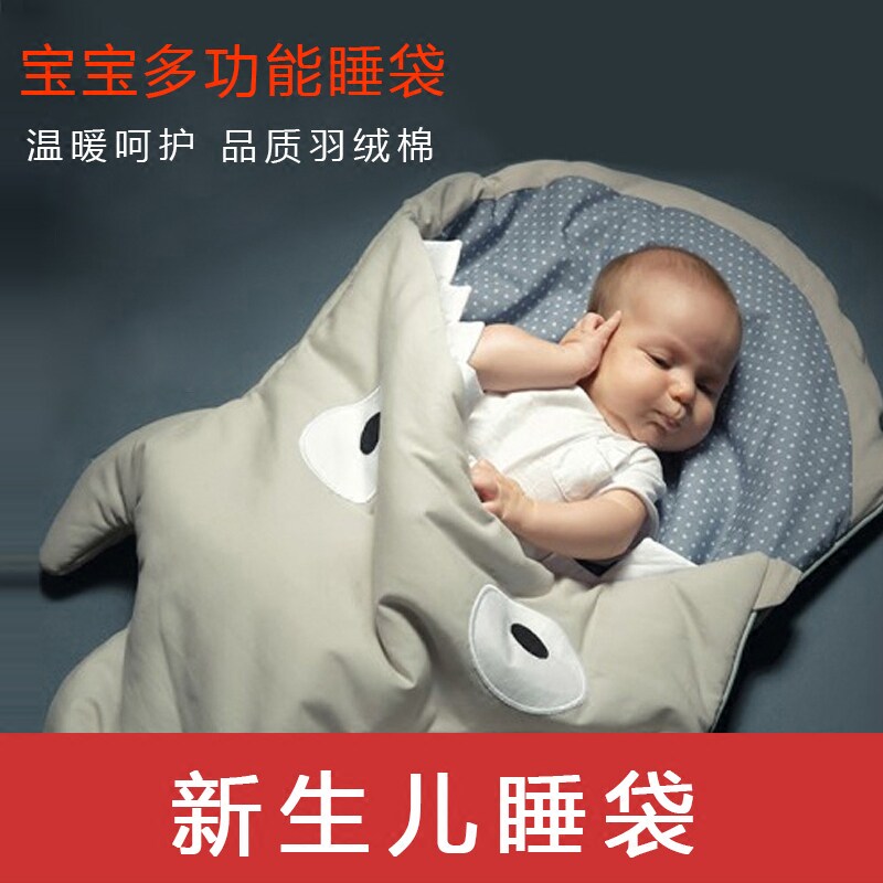 Shark sleeping bag Newborn anti-kick quilt spring and autumn and Summer thin cotton children's hug quilt stroller quilt baby sleeping bag