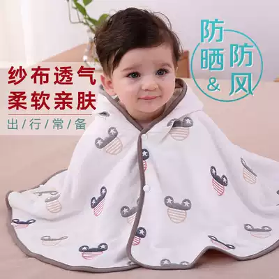 Baby cloak cloak spring and autumn out children hooded shawl baby sunscreen windbreaker four-layer gauze thin