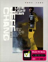 Zhang Xinzhe DVD concert full record genuine HD car with 2DVD disc song Home CD