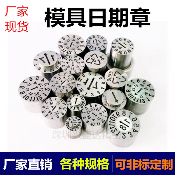 Plastic Mold Date Chapter 18-month Merger Chapter letters Chapter Digital Chapter Digital Chapter Environmental Chapter Chapter of the Chapter of the Year Chapter of the Chapter of the Chapter of the Chapter of the World