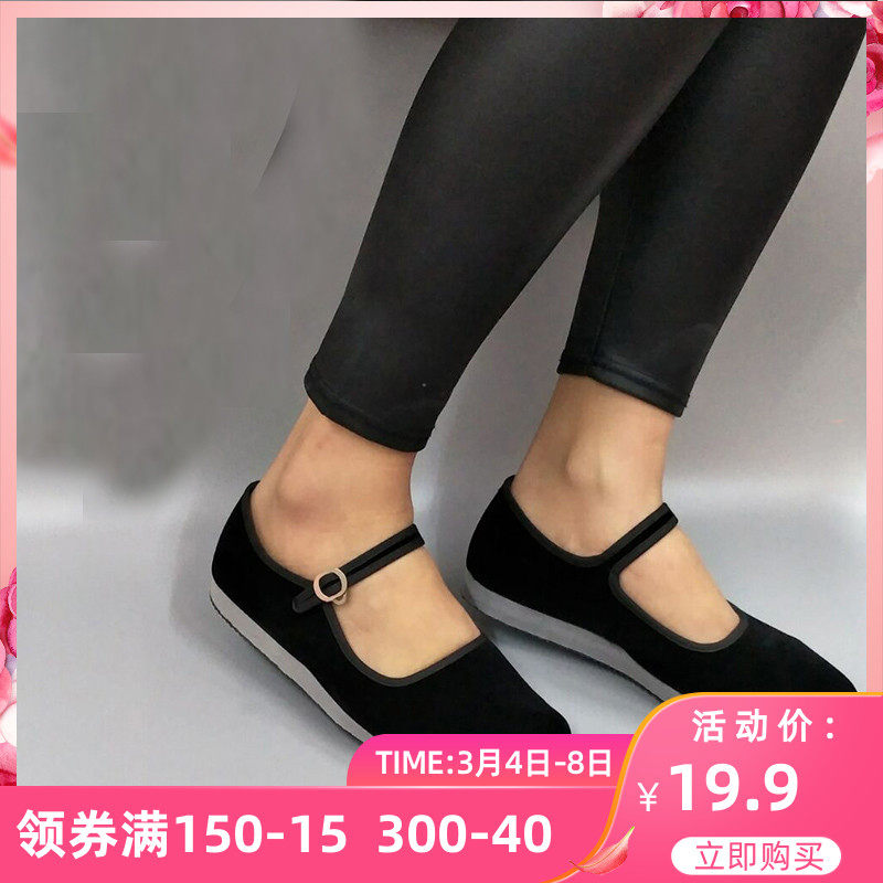 Seedlings Song Shoe Gum State Shoes Dance Flat Bottom Shoe Gum State Rice Song Square Dance Folk Dancing Shoes Female Teacher Cloth Shoes