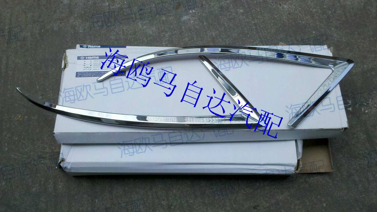 Seahorse 7 Rider Front Light Eyebrow Seahorse Rider Front Headlights Headlights Headlamps Light Frame Living-room Light Decorative Strips