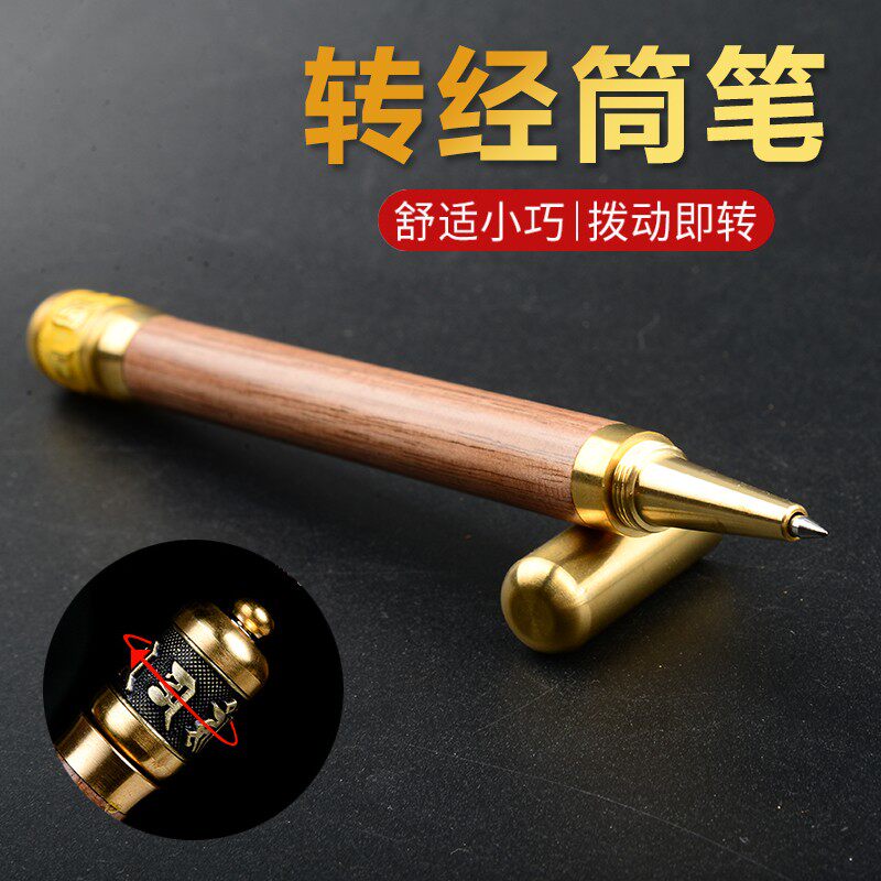 Six Words Real Words Transvia Wheel Pen Signature Pen Comeback Ancient Baozhu Pen Business Gift Suit Delivery Gift