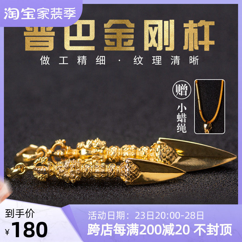 Tibetan religious supplies Sterling silver gold-plated Puba Vajra Pendant Vajra Pendant Carry wax rope with you