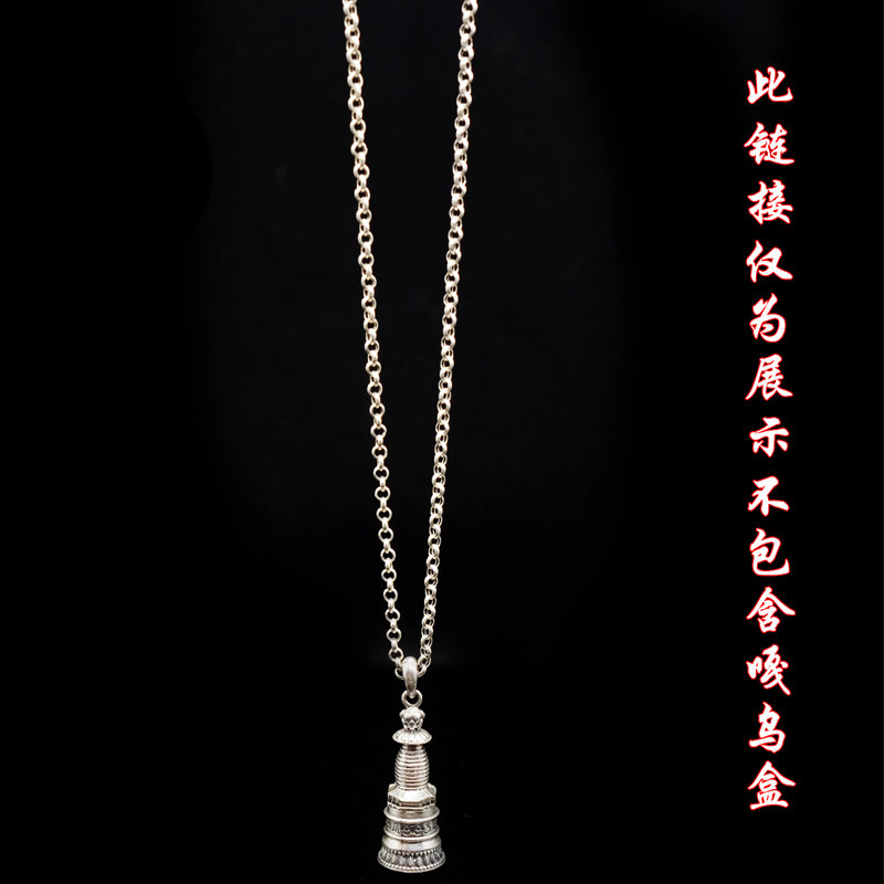 Sterling silver 925 silver hanging chain Gawu chain o-shaped necklace men and women necklace silver clavicle chain sterling silver no pendant sweater chain