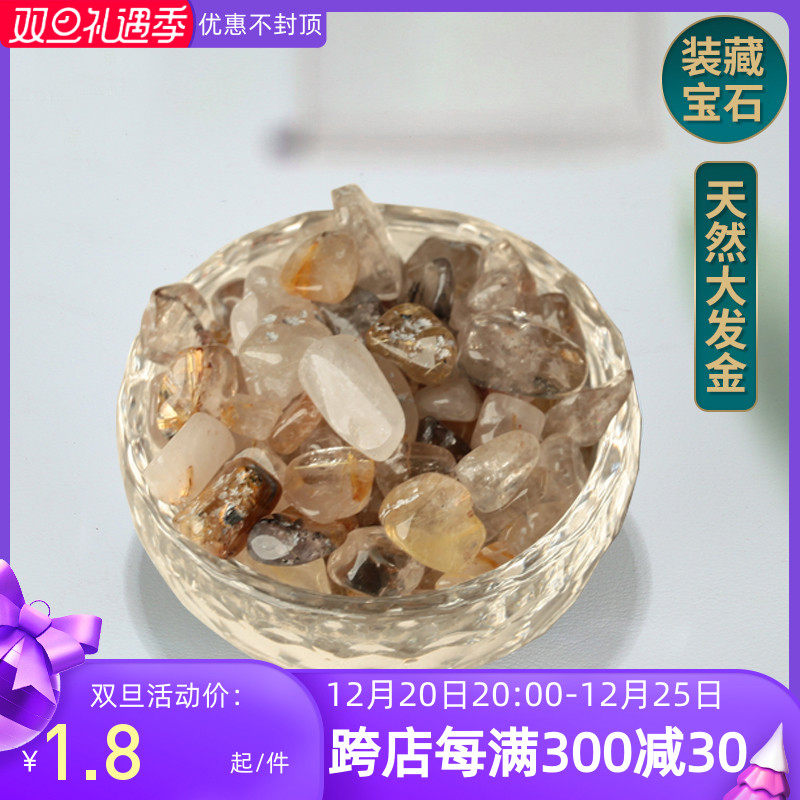 Religious products, Buddha statues, pagodas, vases, manza gemstones, natural gemstones, Dafa gold 1, 8 yuan, 1 tael