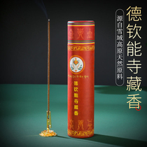 Line incense Wolverine Tibetan incense Tibetan artisanal incense natural Home Detchinable Temple Tibetan incense indoors for Buddhist incense
