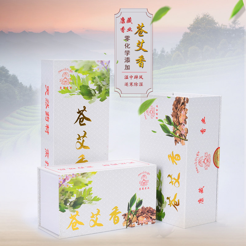 Kang Tibetan incense industry Cang Aixiang lying incense line incense plate incense Ai Ye natural Tibetan incense for incense ceremony Buddha