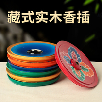 Hidden solid wood round fragrant inserts incense holder for home indoor sandalwood Incense Stick of mini-sunken fragrant line fragrant insert incense stove