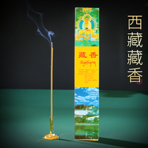Natural Tibetan incense smoked home indoor for the Buddha line smoked aromas of natural recumbent incense
