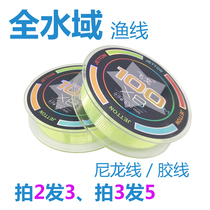 Feigo X8 nylon line fishing line high strength main line 100 meters 200 meters 567810 super strong pull long shot