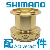 SHIMANO SHIMANO Fishing Wheel Activecast Akawester 1060 1100 Far Throwing Accessories