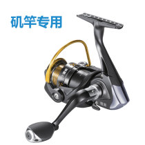Terben (new store) little bee small fishing wheel rock Rod metal inner core rock fishing wheel ice fishing wheel