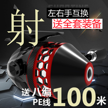 Special Ben fool wheel second generation fish dart fish fish artifact closed metal wire wheel Slingshot fish set