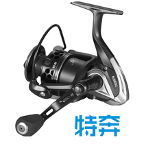 Terben (new store) Kowloon fishing wheel spinning wheel all-metal long-range fishing rod fishing wheel sea fishing equipment fishing gear special offer