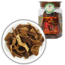  (Buy five get one free)Xinhui specialty Chen Brothers(original tangerine peel)Instant casual snacks wet and soft taste